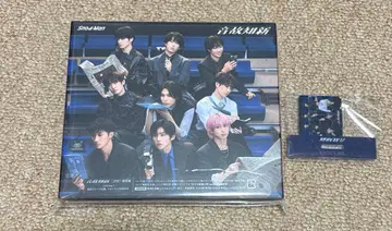 SnowMan 앨범 온고지신 일반ver 초회 사양