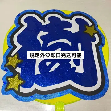 다나카 주 부채 문자