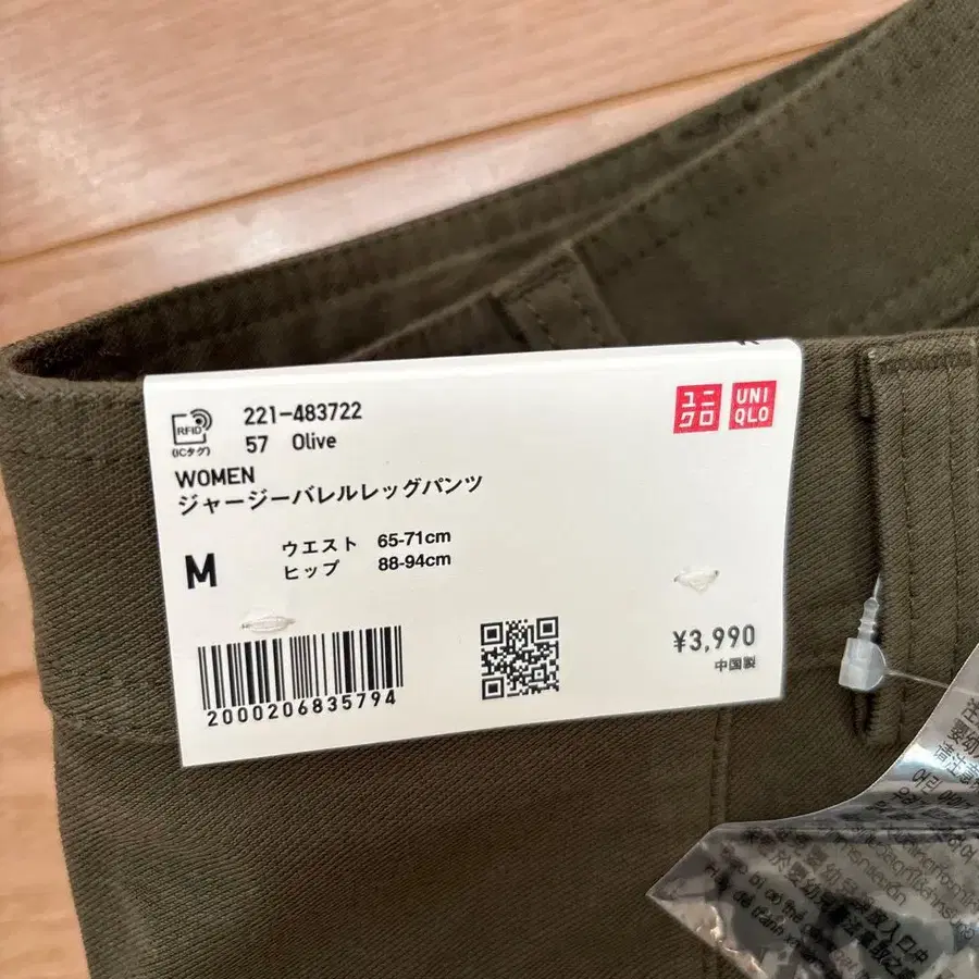 3번째 상품 이미지