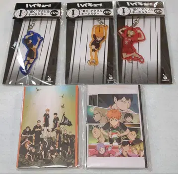 해피 복권 하이큐