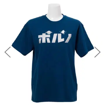 포르노 T셔츠 ~속 포르노그라피티 ver.~