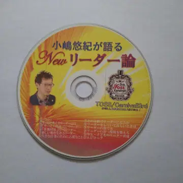 코지마 유키가 말하는 New 리더론