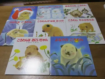 [ 히사카타 차일드 유아 그림책 ] 코로완 시리즈 8권