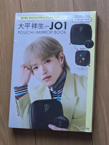 오히라 쇼세이 파우치 & 거울 세트