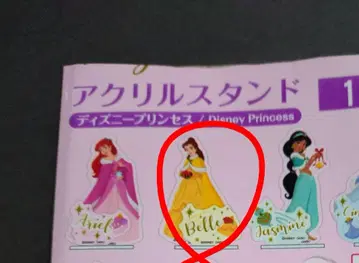 DAISO 크리스마스 아크릴 스탠드 벨 1