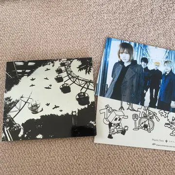 Plastic Tree [트로이메라이] 초회 한정판