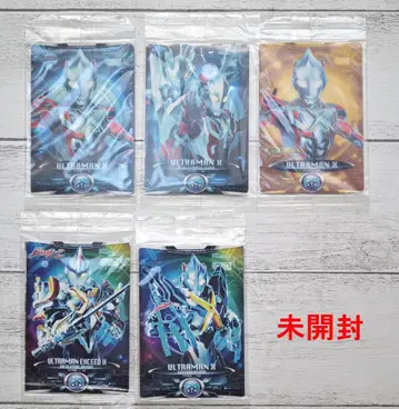 울트라맨 X 사이버 카드 모음