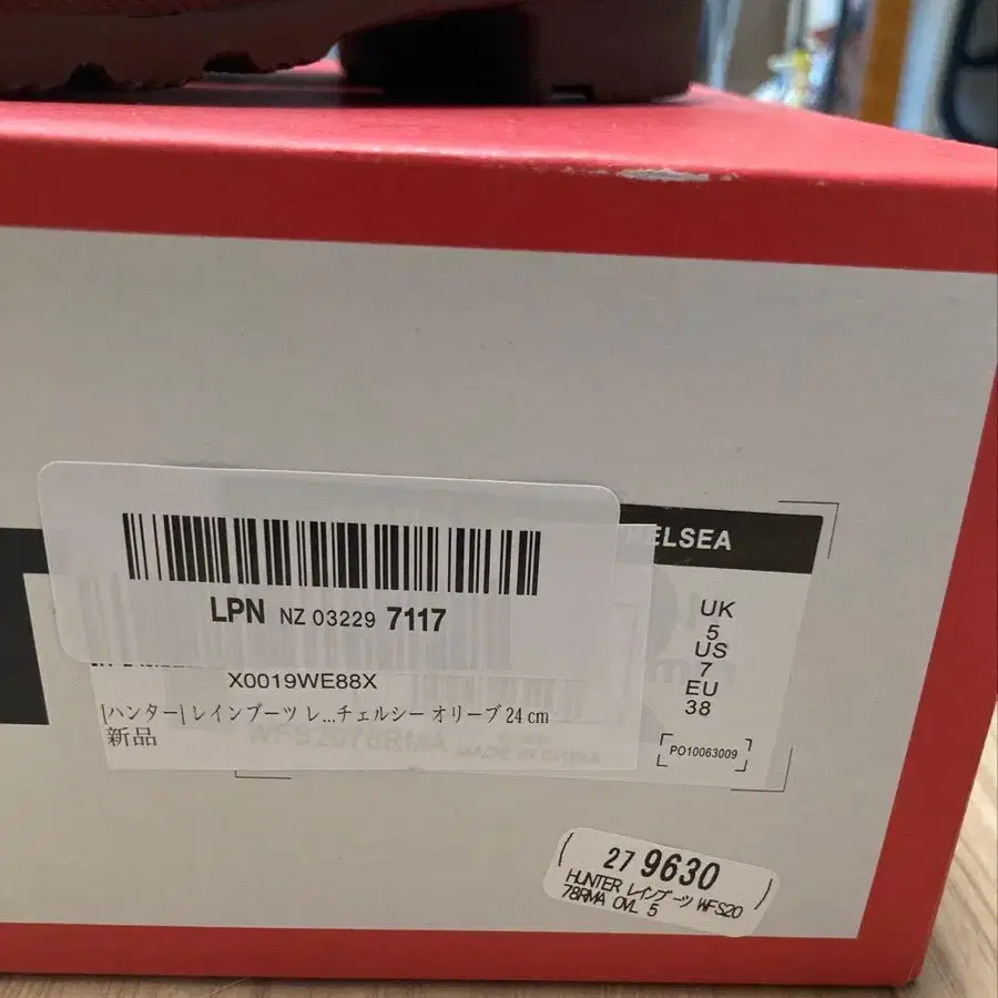 12번째 상품 이미지