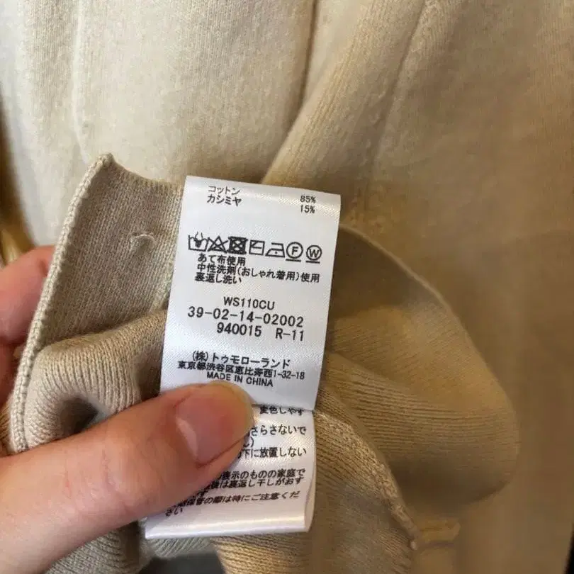 5번째 상품 이미지