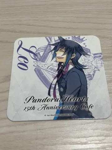 판도라 하츠 리오 코스터