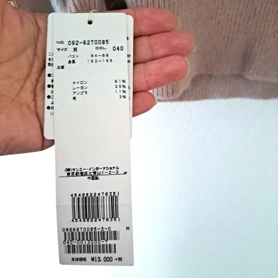 2번째 상품 이미지