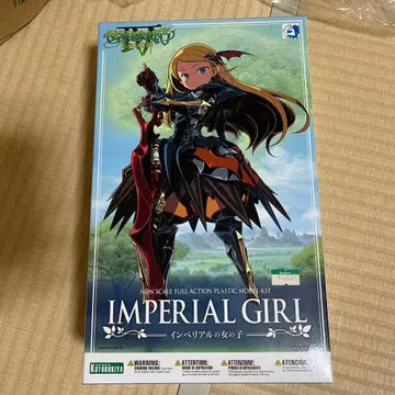 세계수 탐험대 임페리얼 프라모델 [미개봉]