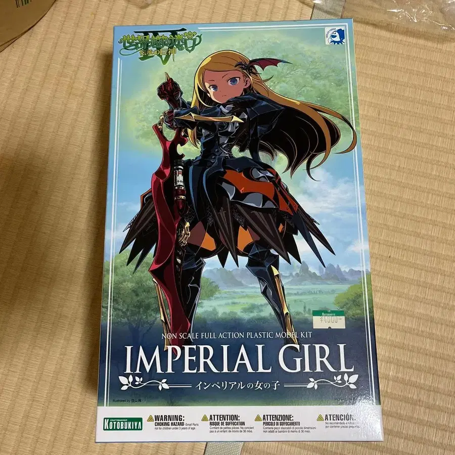 1번째 상품 이미지