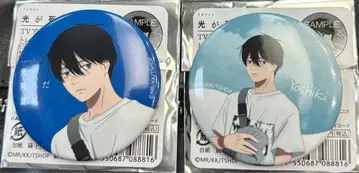 빛이 죽은 여름전 요시키 츠지나카 요시키 캔뱃지