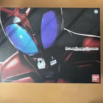 BANDAI Complete Selection Modification
