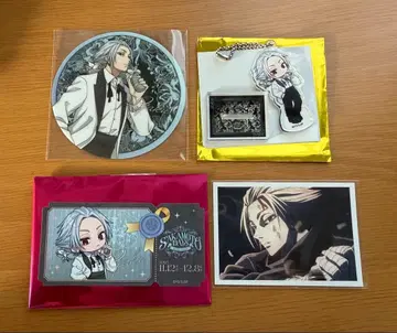 사카모토 데이즈 아모카페 코스터 아크링 키링 스티커 락