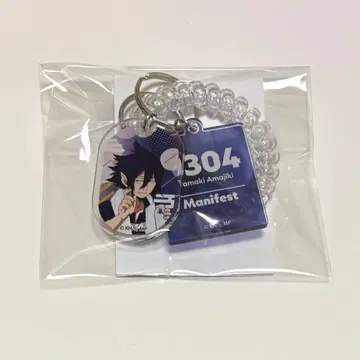 히로아카 극락탕 아마지키 타마키 캔 로커 키 키링