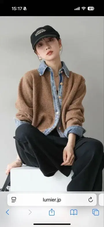 뤼미에 같은 형태 가디건 데님 카라 부착