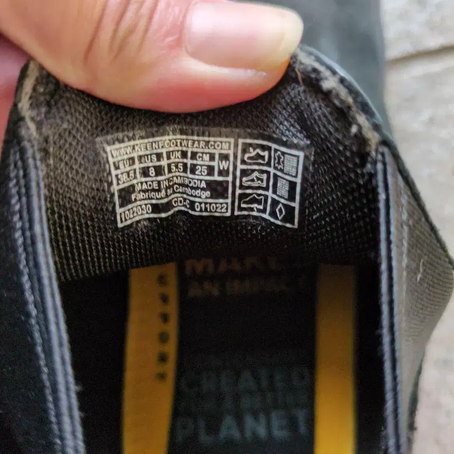 8번째 상품 이미지