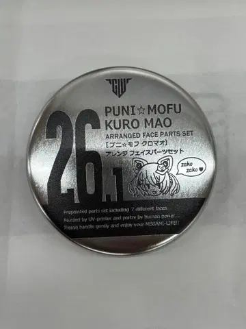 hyena 메가미 디바이스 푸니모후 블랙 마오 페이스 부품