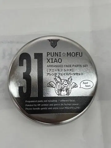 hyena 메가미 디바이스 푸니모후 샤오 페이스 부품