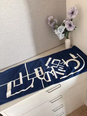 SEKAI NOOWARI 타월 세계의 끝