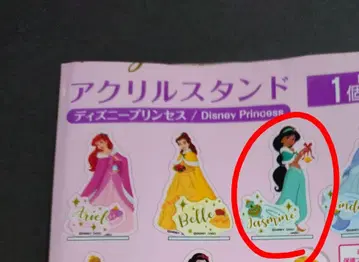 DAISO 크리스마스 아크릴 스탠드 재스민