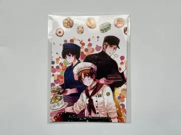 헤타리아 네프리 추축