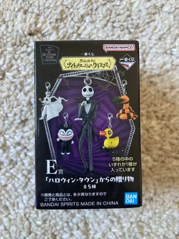 나이트메어 비포 크리스마스 스트랩