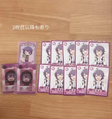 니치죠구미 시니가미 묶음 판매