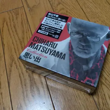 마츠야마 치하루 Collection 검은 출구 미개봉