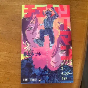 체인소 맨 영화 혜택