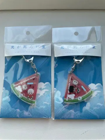 빛이 죽은 여름전 바스락 아크릴 키링 히카루 요시키