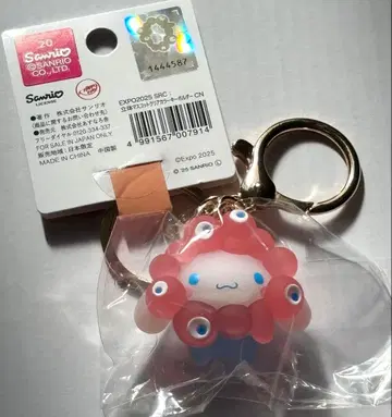 산리오 미야쿠미야쿠 클리어 키링 시나몬