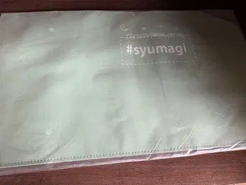#syumagi 올빼미 커버