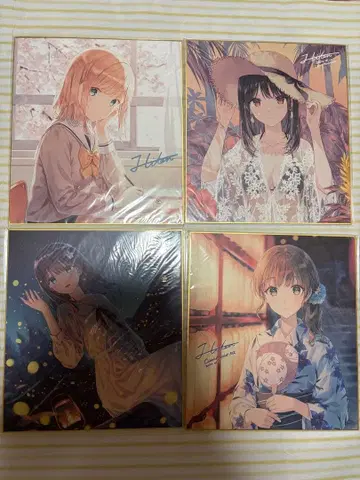 hiten 색지 4개 세트 덤 포함