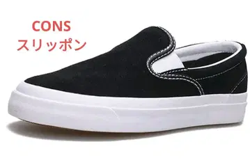 CONVERSE CONS 슬립온 블랙 26cm 네이비 OVY FJ