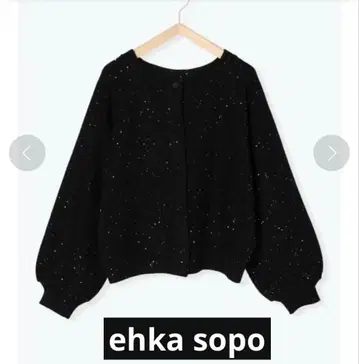 에카 소포 ehka sopo 꽃 스팽글 앞뒤 2WAY 가디건