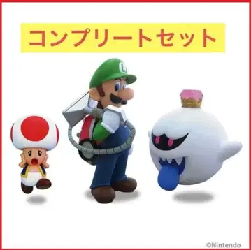 루이지 맨션 2 스탠다드 피규어 루이지 키노피오 킹 테레사