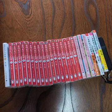 혼조 오케라 나가야 24권