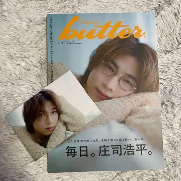 butter 63호 쇼지 코헤이 특집