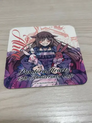 판도라 하츠 코스터 앨리스