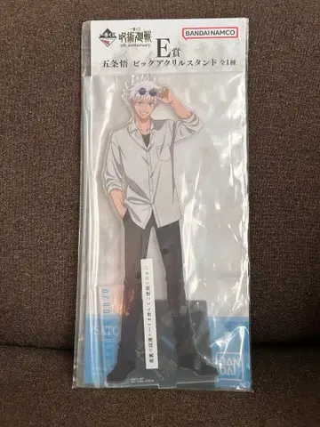 고죠 사토루 아크릴 스탠드 5th anniversary 제일복권