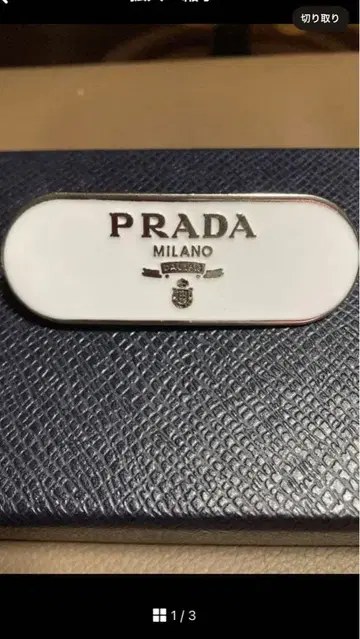 화이트 컬러 로고 머리핀