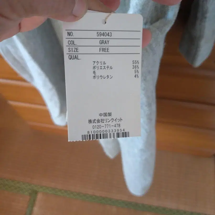 4번째 상품 이미지