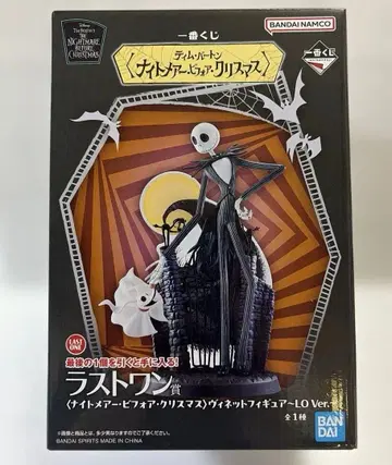 제일복권 팀 버튼 나이트메어 비포어 크리스마스 라스트 원상