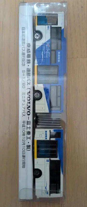 VOLVO 게이세이 전철 연결 버스 미니카 1/150 스케일