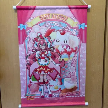 딜리셔스 파티 프리큐어 큐어 프레셔스 벌스데이 태피스트리