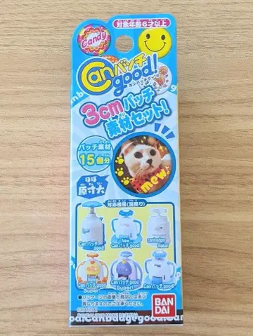 칸바치구 3cm 배치 소재 세트 반다이 Cangood