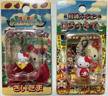 지역 한정 키티 키티 지퍼 마스코트 카와사키 달마 사이타마 고구마